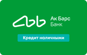 барс 2